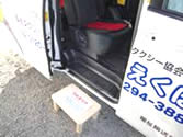 使用車両11：介護・福祉タクシーえくぼ｜静岡県袋井市にある介護タクシー